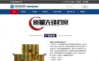 成都川大金钟科技产品喜获权威网站收录，网络技术服务再上新台阶